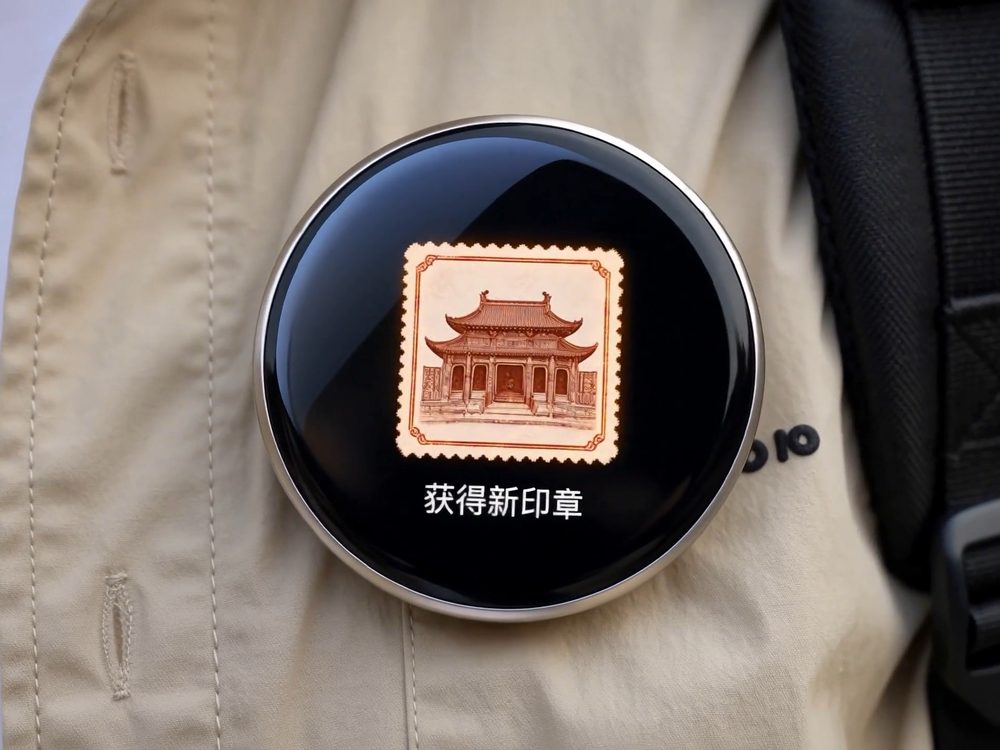 Tourism badge concept demo screenshot